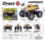 OBL10421815 - 1:30双惯性合金2开门越野皮卡沙漠丛林车,车壳UV打印