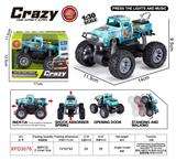 OBL10421817 - 1:30双惯性合金2开门越野皮卡恐龙车,车壳UV打印