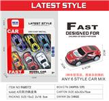 OBL10422015 - 6只回力铁皮车