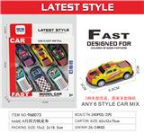 OBL10422016 - 6只回力铁皮车