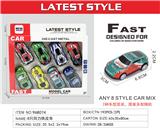 OBL10422017 - 8只回力铁皮车