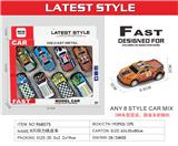 OBL10422018 - 8只回力铁皮车