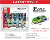 OBL10422019 - 10只回力铁皮车