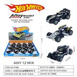 OBL10422077 - 1:43回力合金蝙蝠侠车子