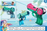 OBL10422358 - Water gun