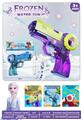 OBL10422361 - Water gun
