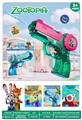 OBL10422364 - Water gun