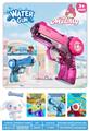 OBL10422368 - Water gun