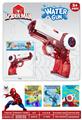 OBL10422369 - Water gun