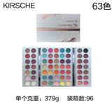 OBL10422385 - 彩妆眼影63色