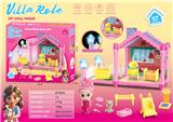 OBL10423010 - 夜光DIY过家家小别墅玩具套装（DIY拼装女孩梦想屋豪宅）57PCS