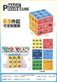OBL10423176 - MAGIC CUBE