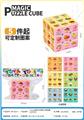 OBL10423179 - MAGIC CUBE
