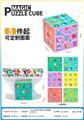 OBL10423180 - MAGIC CUBE
