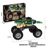 OBL10423407 - Puzzle