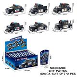 OBL10423413 - Puzzle