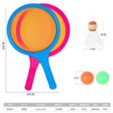 OBL10423423 - PINGPONG BALL/BADMINTON/Tennis ball