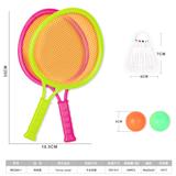 OBL10423425 - PINGPONG BALL/BADMINTON/Tennis ball