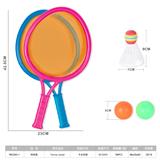 OBL10423426 - PINGPONG BALL/BADMINTON/Tennis ball