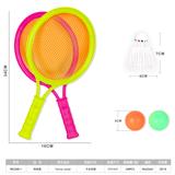 OBL10423429 - PINGPONG BALL/BADMINTON/Tennis ball