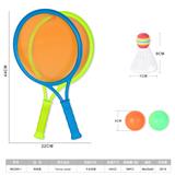 OBL10423430 - PINGPONG BALL/BADMINTON/Tennis ball