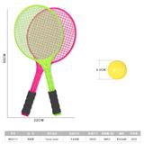 OBL10423432 - PINGPONG BALL/BADMINTON/Tennis ball
