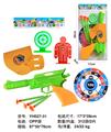 OBL10423487 - Militarytoys&Policeset