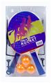 OBL10423787 - PINGPONG BALL/BADMINTON/Tennis ball