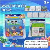 OBL10423875 - 海洋世界EVA水画本带卡头水画书折叠安静书(加厚款)