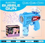 OBL10424115 - 太空泡泡枪