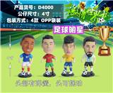 OBL10424169 - 足球明星