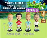 OBL10424170 - 足球明星