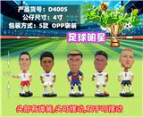 OBL10424175 - 足球明星