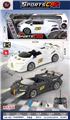 OBL10424378 - Remote control cars / tanks