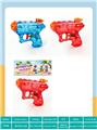 OBL10424557 - Water gun