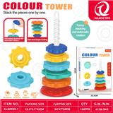 OBL10424590 - 彩虹转转塔7PCS