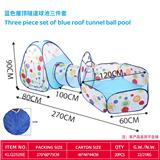 OBL10424599 - 蓝色屋顶隧道球池三件套