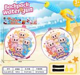 OBL10424608 - 新拉布布背包水枪