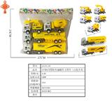 OBL10424668 - Pull back toys