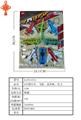 OBL10424705 - 8只滑行车飞机、直升机、巴士