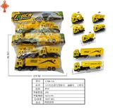 OBL10424750 - 3只实色滑行货柜车、油罐车、工程车