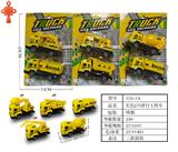 OBL10424764 - Free wheel toys