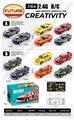 OBL10425093 - Remote control cars / tanks
