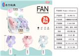 OBL10425531 - Fan