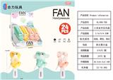 OBL10425533 - Fan