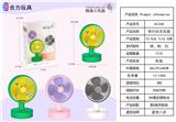OBL10425566 - Fan