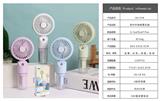 OBL10425578 - Fan