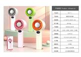 OBL10425579 - DIGITAL HANDHELD FAN