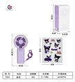 OBL10425587 - FAN AND STICKER (PURPLE)