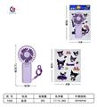 OBL10425589 - FAN AND STICKER (PURPLE)